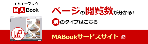 MABookバナー