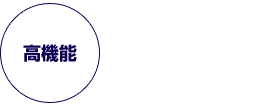 多彩な機能、豊富なオプション、Webookならではの多彩な機能、立体感あるめくり感