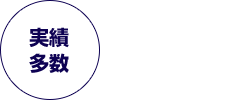 1200社以上の導入実績、大手企業実績多数。HTML5 Webookならデジタルベリー