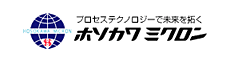 ホソカワミクロン株式会社様