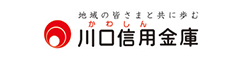 川口信用金庫様