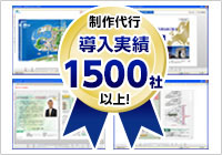豊富な制作実績 制作ページ数 年間約20万ページ